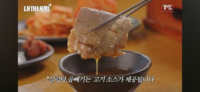 IMG_8318.jpeg 설렁탕 곱빼기 시키면 나오는것