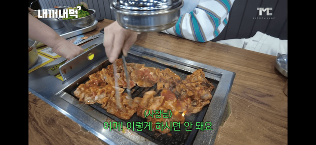 IMG_8359.png 신작)백종원 또 고기 태운 내꺼내먹 영상