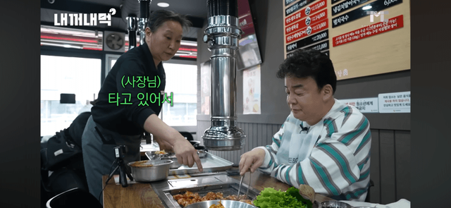 IMG_8360.png 신작)백종원 또 고기 태운 내꺼내먹 영상