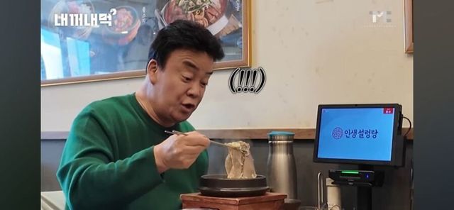 IMG_8316.jpeg 설렁탕 곱빼기 시키면 나오는것