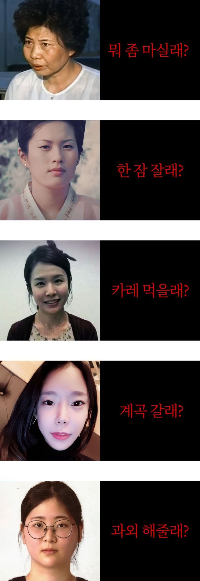 8369151265_486616_fe59b6de2d0015c5f206594afab8f3ad.jpg 대한민국 5대 악녀들