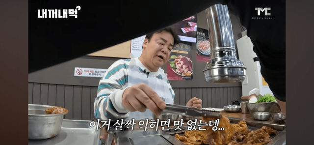 IMG_8362.png 신작)백종원 또 고기 태운 내꺼내먹 영상