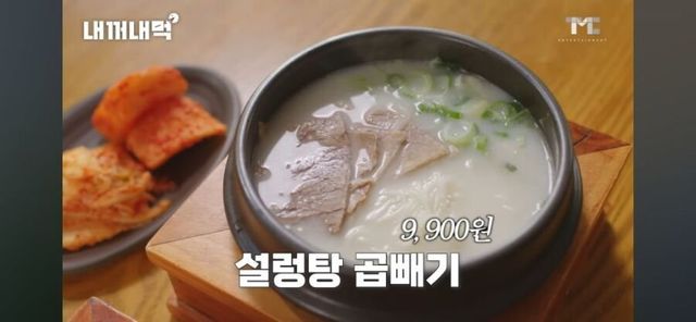 IMG_8315.jpeg 설렁탕 곱빼기 시키면 나오는것