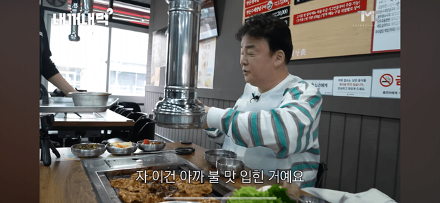 IMG_8364.png 신작)백종원 또 고기 태운 내꺼내먹 영상