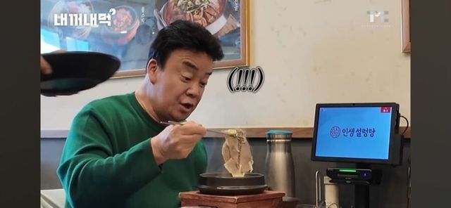 IMG_8317.jpeg 설렁탕 곱빼기 시키면 나오는것