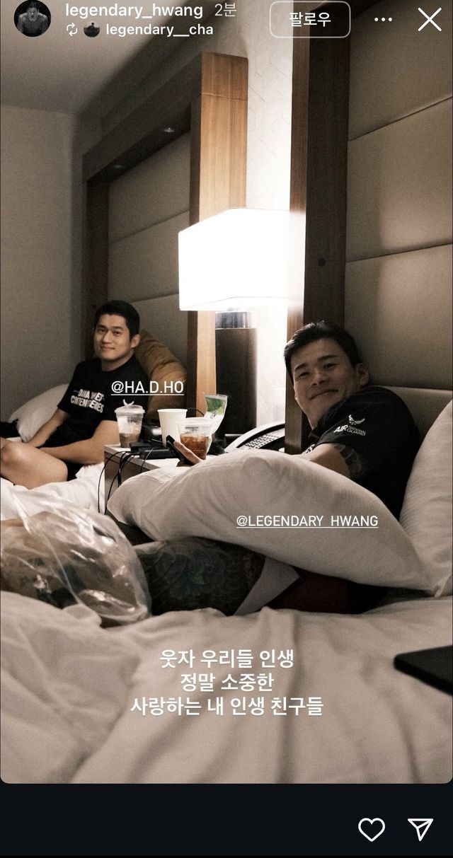 인스타.jpeg 황인수 패배후 스토리