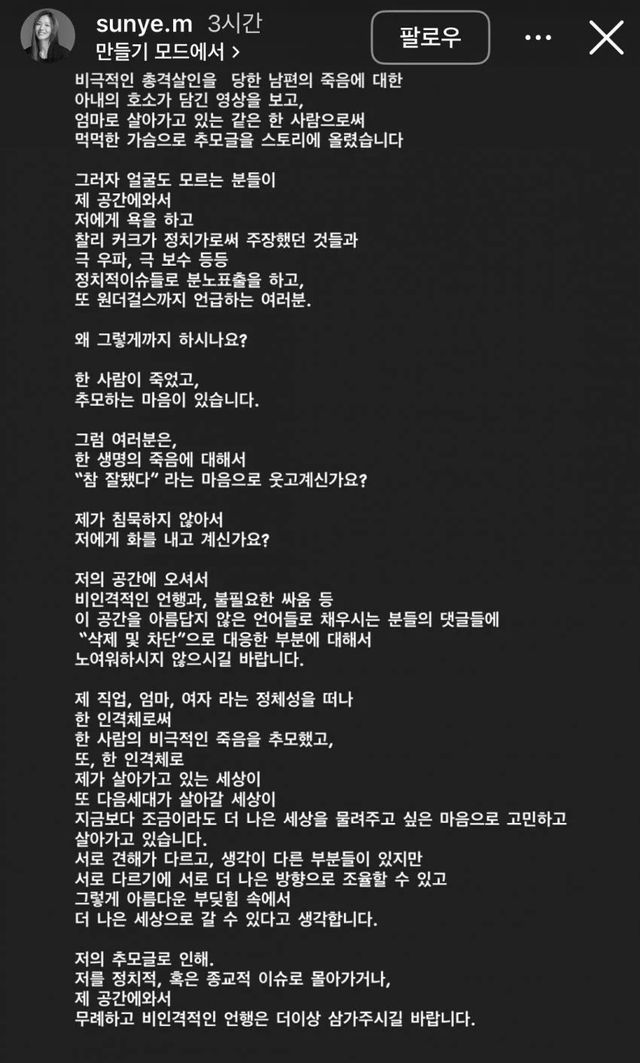 IMG_9220.webp.ren.jpg 전 원더걸스 선예 인스타 스토리.jpg