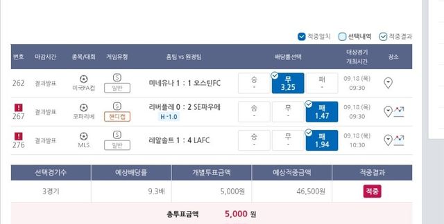 Screenshot_20250918_180802_Opera.jpg 토토 처음 당첨되봄