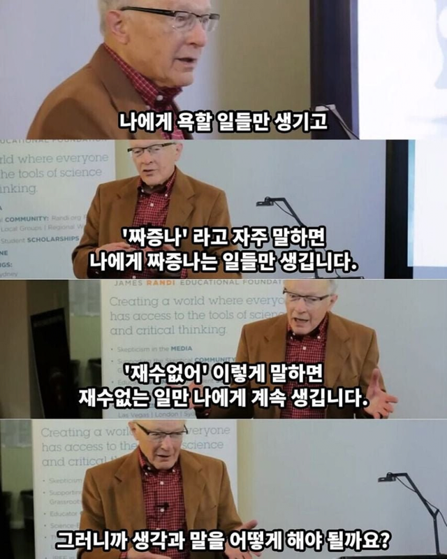 image.png 뇌과학자들의 공통적 조언