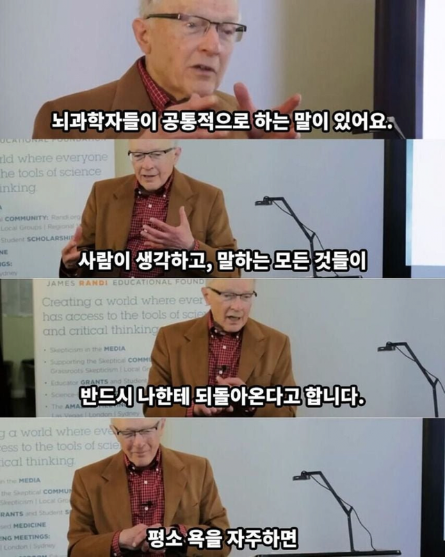 image.png 뇌과학자들의 공통적 조언