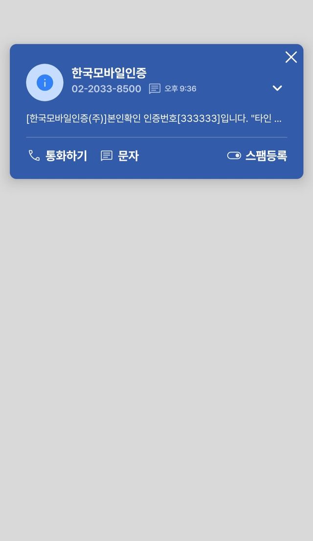 미친 잭팟 터짐ㄷㄷㄷㄷ