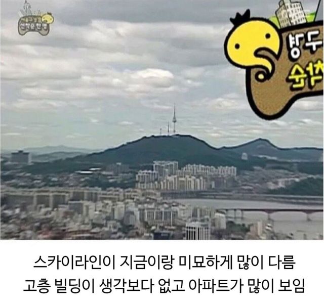 Screenshot_20250918_153018_Instagram.jpg 무한도전으로 보는 2007년 서울의 모습