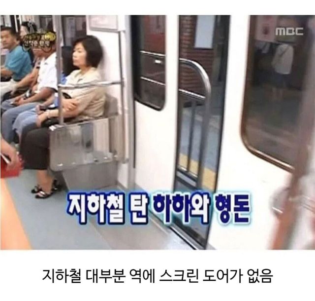 Screenshot_20250918_153010_Instagram.jpg 무한도전으로 보는 2007년 서울의 모습