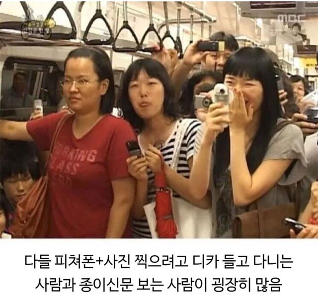 Screenshot_20250918_152940_Instagram.jpg 무한도전으로 보는 2007년 서울의 모습