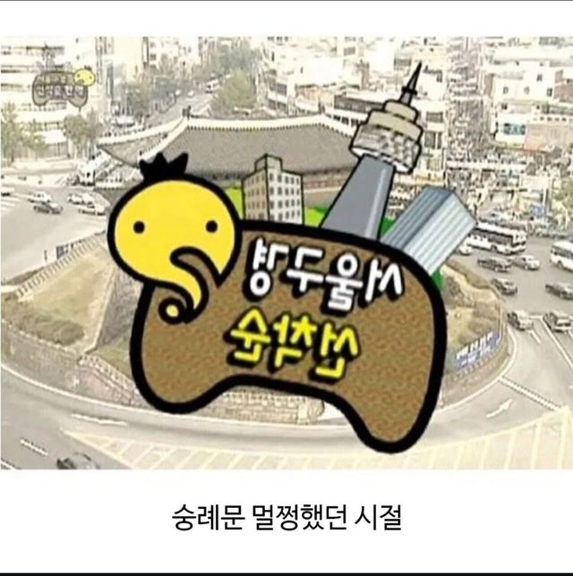 Screenshot_20250918_153027_Instagram.jpg 무한도전으로 보는 2007년 서울의 모습