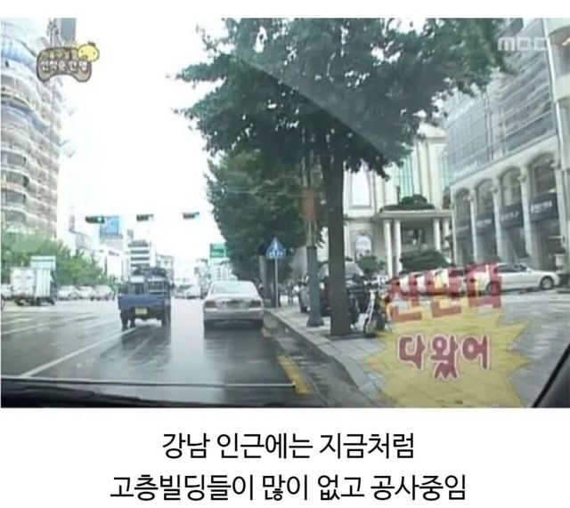 Screenshot_20250918_152957_Instagram.jpg 무한도전으로 보는 2007년 서울의 모습