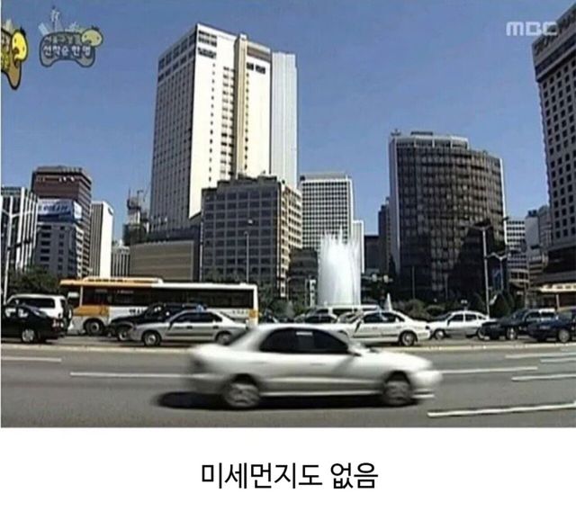 Screenshot_20250918_153036_Instagram.jpg 무한도전으로 보는 2007년 서울의 모습