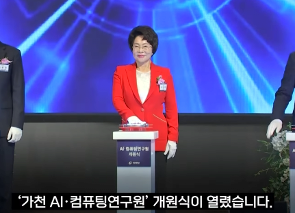 image.png 올해 93세 이길여 총장 찐 근황