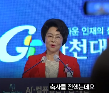 image.png 올해 93세 이길여 총장 찐 근황