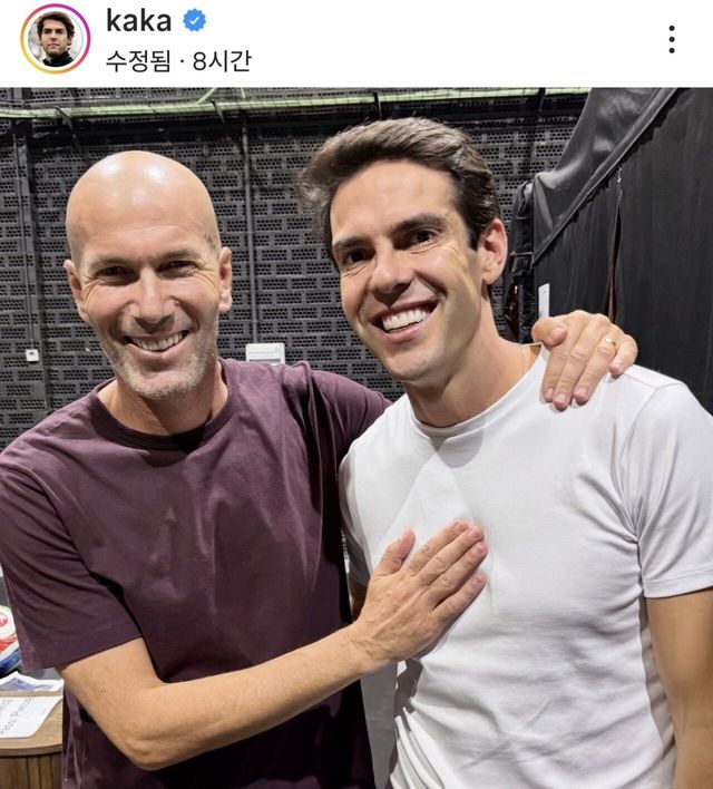 다음(?) 아이콘매치에 나올 사람을 섭외하러 간듯한 카카 ㄷㄷㄷ.jpg