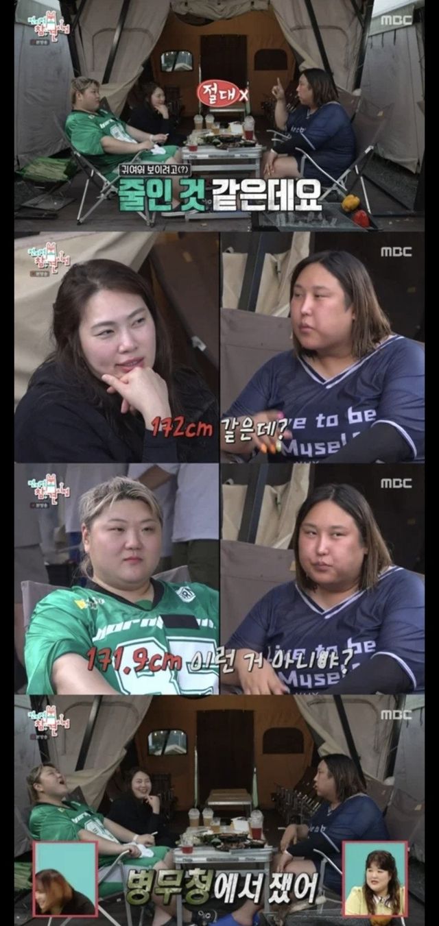 풍자의 키를 신뢰할수있는 이유