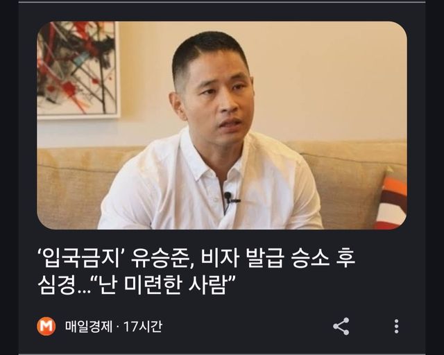 Screenshot_20250902_051520_Chrome.jpg 스티붕유 근황 ㅋㅋㅋㅋㅋㅋ