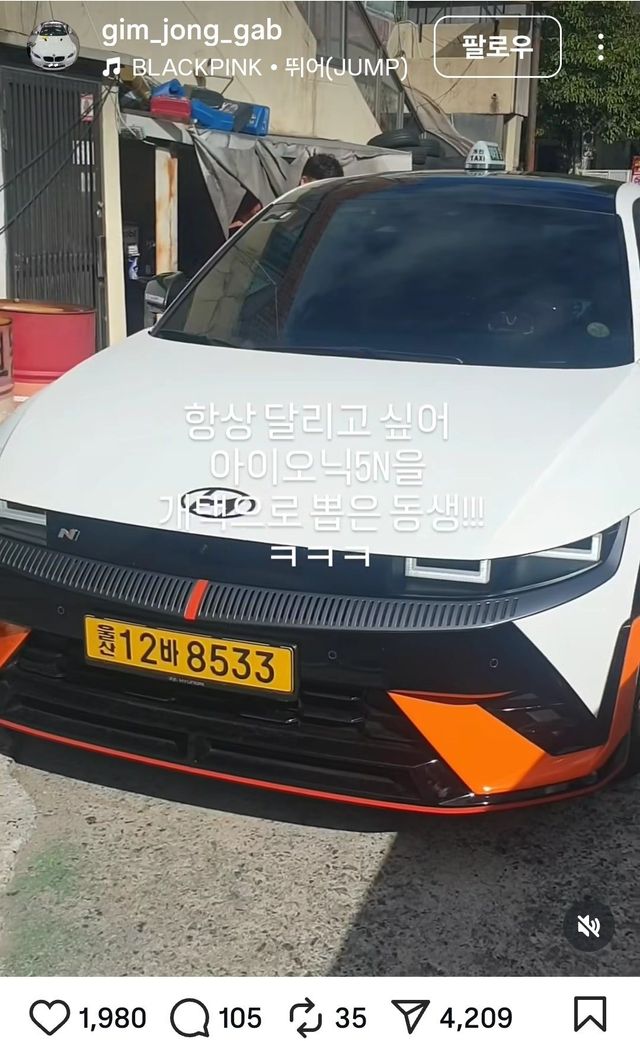 아이오닉5N 개인택시 2호차 출고ㄷㄷ