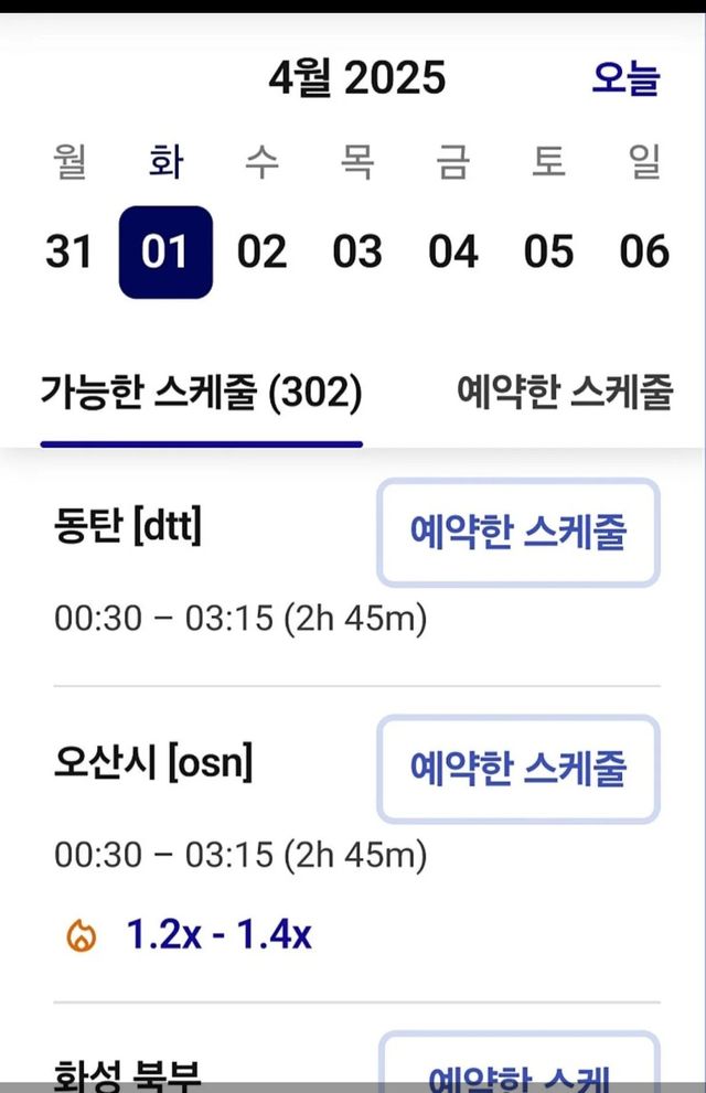 subZBV.webp.ren.jpg 내년부터 본격적으로 바뀐다는 배달의민족 배달시스템 ㄷㄷ.jpg