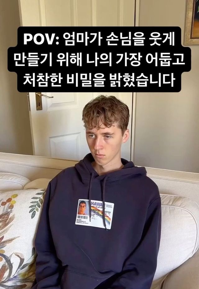 rlwQwo_20250902_132943_151.jpg 알고보니 전세계 부모 공통이었던 것