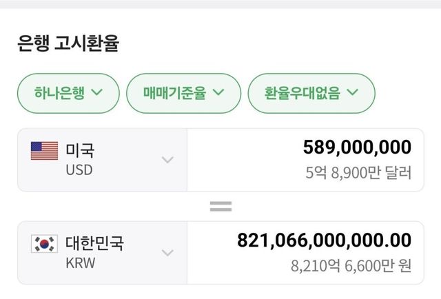 17568272148591.jpg 미국 파워볼 근황