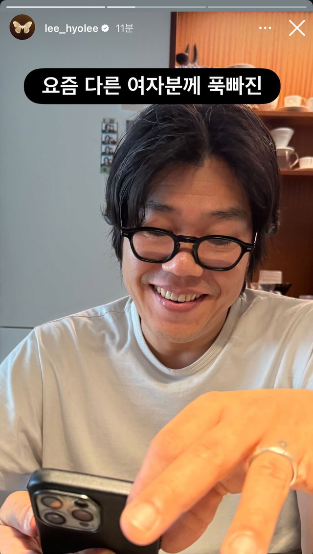 image.png 이효리 인스타스토리 ( 요즘 다른여자분께 푹빠졌다는 이상순)