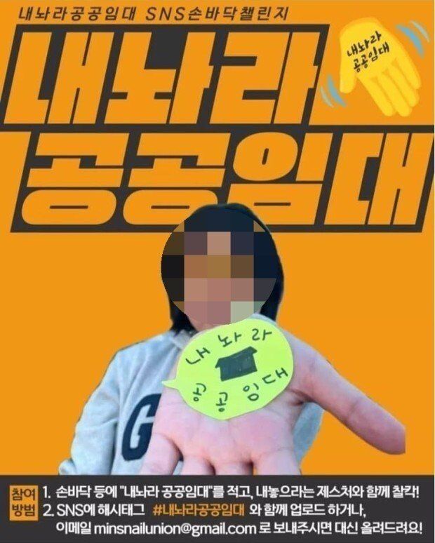 baseball_new11-20250602-191040-004.jpg 내놔라 공공임대.jpg