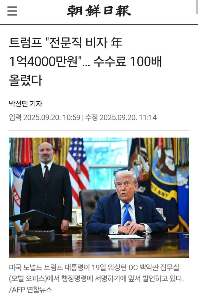 Screenshot_20250920_133925_Chrome.jpg 100만원 - alt=