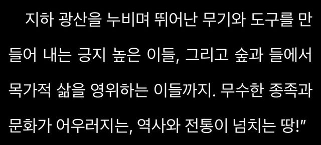 IMG_2940.jpeg 요즘 웹소설 주인공이 전생한 이세계.jpg