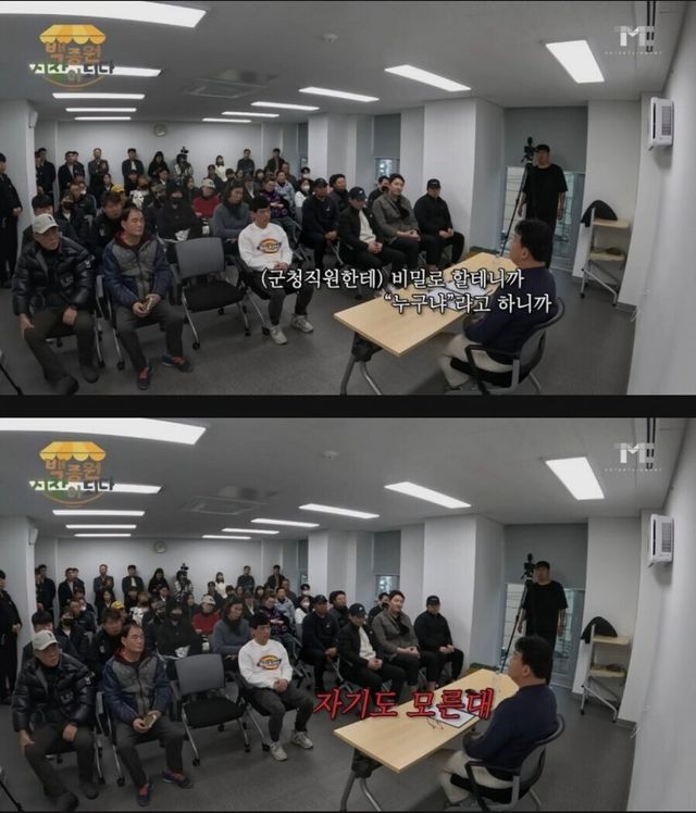 Internet_20250920_154904_2.jpeg 백종원 : 비밀로 할테니 신고자 누구냐.jpg