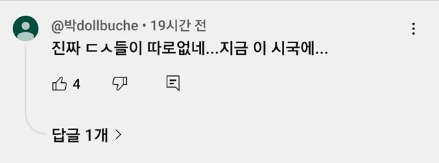 asdf12-20250920-144755-003.jpg 아이폰17 판매기사에 시작된 이시국 타령