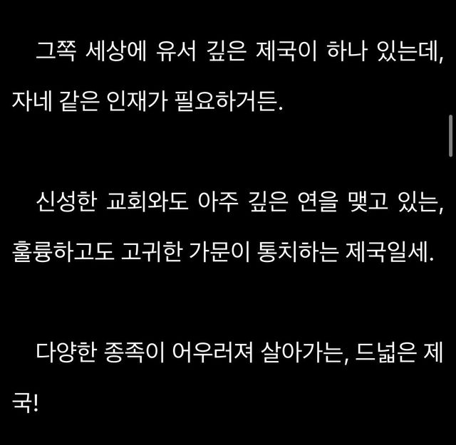 IMG_2938.jpeg 요즘 웹소설 주인공이 전생한 이세계.jpg