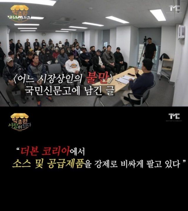 Internet_20250920_154904_1.jpeg 백종원 : 비밀로 할테니 신고자 누구냐.jpg