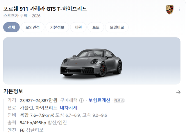 pcFEHx.png 김풍이 침착맨 방송에서 밝혔던 옾카페 손해 규모ㄷㄷㄷ