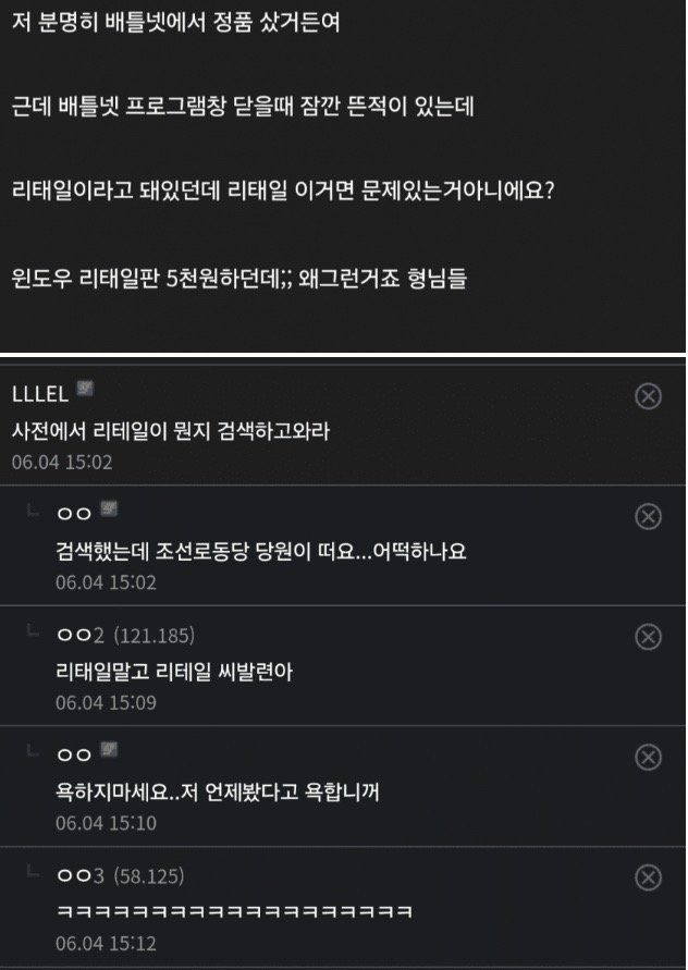 1.jpeg 12만원 주고 샀는데 리테일이래요