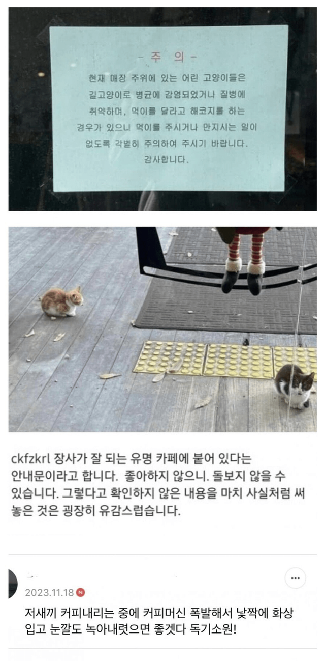 image.png \'리뷰 작성개수 72개\', \'평균 별점 1.7\' .jpg