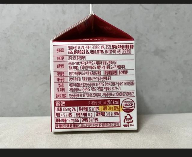 1000000617.webp.ren.jpg 서울우유 가격은 7.5% 올리고, 원유는 줄인다