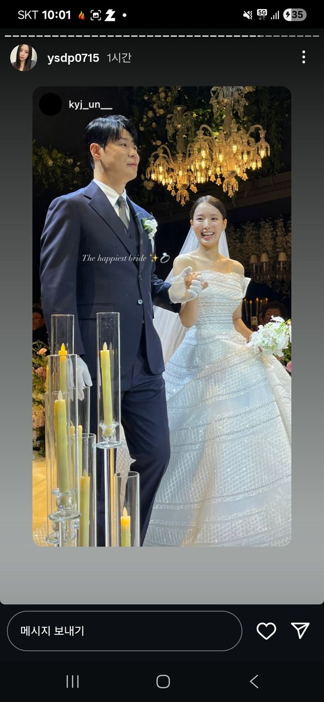 오늘 결혼했다는 최현석 셰프딸 최연수