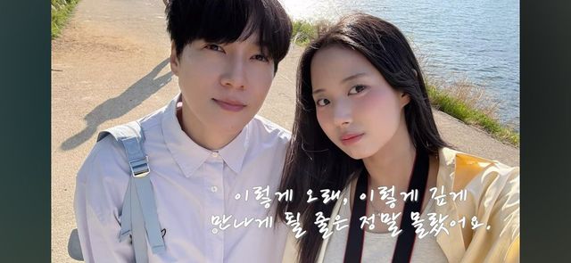 오늘 결혼했다는 최현석 셰프딸 최연수