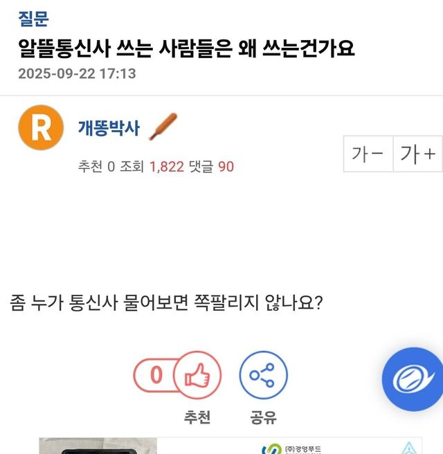 엠팍의 신종허세.jpg