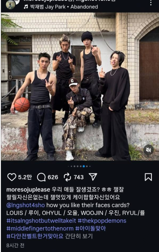 pppwqw.png 박재범이 제작한 남자아이돌 공개.