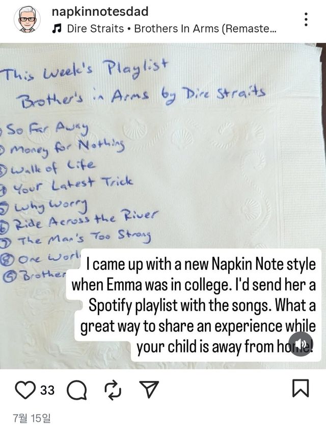 Screenshot_20250922_013036_Instagram.jpg 826일간 절대 죽을수 없었던 사나이