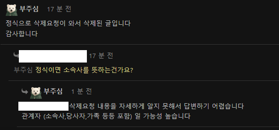 image.png qwer 인방시절 짤들이 에서 사라지고있는 이유.fact