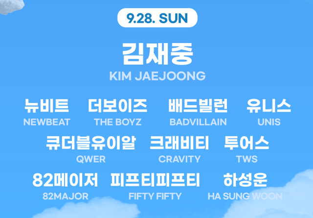 image.png QWER-더보이즈 팬덤 싸움 이번 주가 진짜인 이유