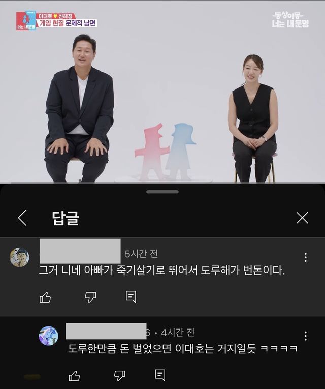 이대호 : 제 용돈으로 아들한테 가끔 게임현질 해줍니다.jpg